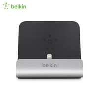 贝尔金（BELKIN）苹果充电底座内含lightning线适用于iPhoneXs Max/XR/X/8/7/iPad F8J088bt