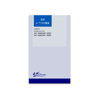 e代经典 爱普生T7532墨盒蓝色 适用WF6093/6593/8093/WF-8593打印机墨盒