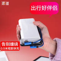 派滋 苹果数据线短款线 iphonexsmax/x/8plus/7/6手机快充电线器ipad充电线 弯头0.5米蓝色