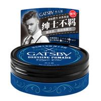 GATSBY 杰士派 男士复古绅士发油绅士不羁80g 水洗发油立体蓬松