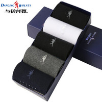 与狼共舞（DANCING WOLVES）袜子男 纯棉中筒袜透气吸汗棉袜商务休闲款棉袜 混色5双装 均码