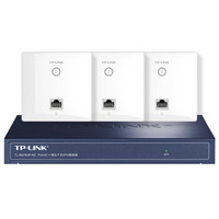 TP-LINK 1200M千兆网络面板AP套装 酒店别墅智能组网wifi无线路由器套装（9口千兆AC网关路由器*1+面板AP*3）