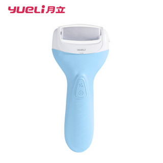 月立（yueli） 磨脚器 电动磨脚器 干湿两用修足器 充电式去死皮老茧修脚器 全身防水水洗美足器 SC-608GB