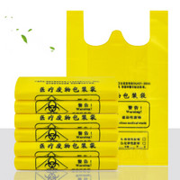 兰诗（LAUTEE）LJD-8123 黄色医用手提垃圾袋 80*90CM（200只装）
