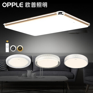 OPPLE/欧普照明 长方形吸顶灯 22-XD-00421 131W