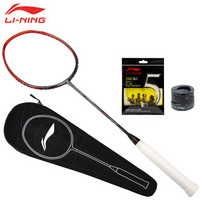 李宁（LI-NING）全新 风刃900B 羽毛球拍单拍3D立体风刃全碳素 谌龙比赛用拍 均衡型 红灰