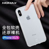 摩米士（MOMAX）苹果XS手机壳 新iPhoneXS手机保护套TPU透明软壳5.8英寸