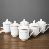 丹雅 茶杯陶瓷盖杯6只装带盖开会杯子商务会议办公水杯套装  金白玉