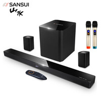 山水(SANSUI) 95E家庭影院音响套装 电视音响回音壁 家用电视音箱 客厅蓝牙无线环绕影院 旗舰版