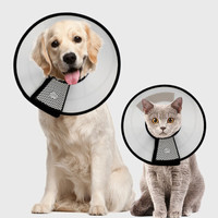 华畜 伊丽莎白圈 狗狗猫项圈 7号6斤以下