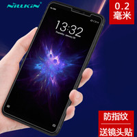 耐尔金（NILLKIN）魅族note8钢化膜 防爆钢化玻璃膜/手机保护贴膜 H+pro弧边0.2mm