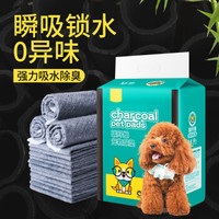 华畜 狗狗尿垫 狗狗用品吸水垫宠物碳纤维尿片除臭尿垫泰迪尿不湿加厚片宠物尿布 M/50片P