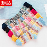 南极人 袜子女秋冬加厚保暖袜中筒毛线女袜睡眠袜撞色毛圈5双 均码