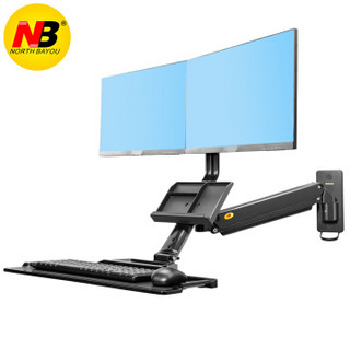 NB MC27-2A黑 22-27英寸双屏电脑显示器支架显示屏带键盘托站立式办公壁挂双屏支架万向伸缩旋转升降工业架