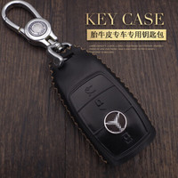 车达品奔驰新E级C级专用真皮钥匙包19款奔驰E300L c260迈巴赫S级汽车钥匙扣改装奔驰黑