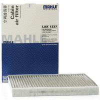 马勒 空调滤LAK518（奥迪车系）