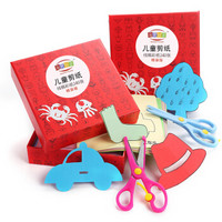 乐哲（letrel）儿童剪纸大全3-6岁幼儿园早教益智玩具宝宝DIY手工制作材料彩色立体折纸书套装