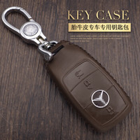 车达品奔驰新E级C级专用真皮钥匙包19款奔驰E300L c260迈巴赫S级汽车钥匙扣改装奔驰棕