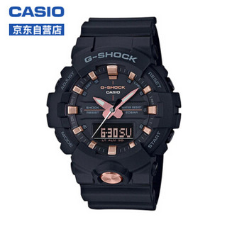 CASIO 卡西欧 G-SHOCK系列 48.6毫米石英腕表 GA-810B-1A4