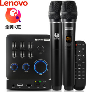 联想(Lenovo)全民K歌定制版T1点歌机 家庭KTV无线双话筒电视麦克风家庭影院唱歌功放机设备套装 家庭版