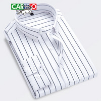 卡帝乐鳄鱼（CARTELO）衬衫 男士潮流时尚条纹青年长袖衬衣QT2022-CS60白色4XL