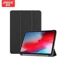 技光（JEARLAKON）2018苹果新款iPad Pro11英寸保护套/壳 轻薄防摔 智能休眠三折皮套