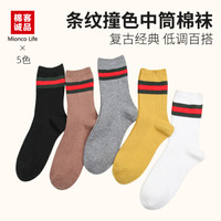 棉客诚品袜子女长袜堆堆袜纯色棉女士袜子韩版日系春夏时尚休闲中筒女袜MW28X 5色混色