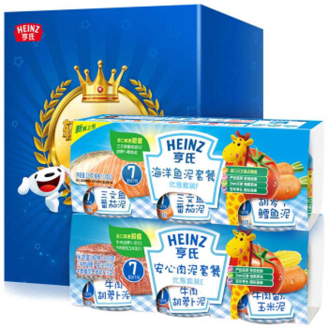 今年618不太给力,我都剁了啥?能不能回血就看这些凑单品了
