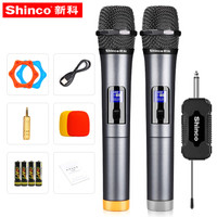 Shinco 新科 S2300升级版无线麦克风 一拖二无线话筒 家用KTV音响唱歌会议演讲舞台唱拉卡OK双手麦