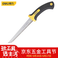 得力(deli) 双面锯齿腰锯木工锯子园林手锯 DL6005