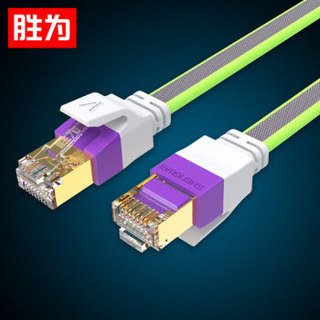胜为（shengwei）七类网线屏蔽线 万兆工程级CAT7类纯铜网络跳线 电脑家用成品线3米 编织款紫色 FLC-8030F