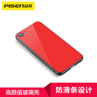 品胜（PISEN）苹果iPhone7/8手机壳/保护套 全包钢化玻璃背板软硅胶边框保护壳 红色