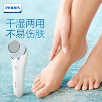 飞利浦 （PHILIPS）美容仪 修脚器磨脚器电动修脚器 磨脚器 美足仪美脚去脚跟死皮老茧 BCR430/00 蓝色