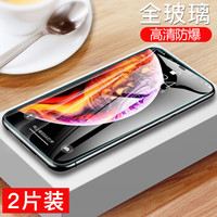 瓦力（VALEA） 苹果xs max钢化膜 iPhone Xs Max钢化膜高清手机玻璃膜保护贴膜 6.5英寸