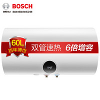 BOSCH 博世 TR 3200 T 60-2 SEH 电热水器 60L