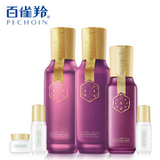 百雀羚套装化妆品套装 三生花青春紧弹套装(美容液100ml+乳液100ml+乳液70ml+赠水乳各20ml+面霜8g)赠品随机