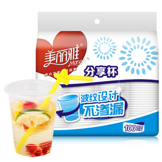 美丽雅 240ml*100只加厚分享杯塑杯 PP材质一次性杯子塑料杯耐热不易变形 *2件+凑单品