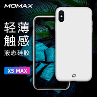 摩米士（MOMAX）iPhone xs max手机壳 苹果xs max液态硅胶软壳防摔保护套 6.5英寸 白色