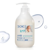 上儿贝贝(SCNC)婴幼儿水解牛乳蛋白洗发沐浴露二合一500ml（宝宝儿童沐浴露洗发水二合一）