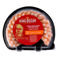 KINGOSCAR 原装进口熟冻凤尾虾+甜辣酱（BAP认证/无添加）257g 盒装 海鲜水产