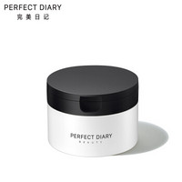 完美日记 PERFECT DIARY 沁颜清肌卸妆膏（ 脸部温和深层清洁不易刺激眼唇卸妆乳）