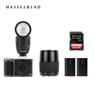 哈苏（HASSELBLAD）X1D-50c 银色版 × XCD90mm镜头 × 保富图A1闪光灯 × X1D电池 × 32G SD卡套装