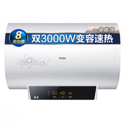 Haier 海尔 ES60H-S3K 60L 电热水器