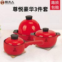 厨夫人 CFR-03A-A 厨房陶瓷锅具套组