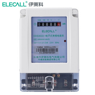 伊莱科 （ELECALL）有功电度表 1级 1.5（6A）出租房交流数字电表单相电能表 家用数显电子式 DDS3533-1