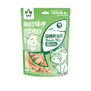 猫森林小鱼干猫零食肉干淡水鱼沙丁鱼干添加牛磺酸猫咪零食20g  鲣鱼花