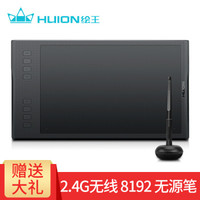 HUION/绘王 Q11K V2 无线大板 数位板