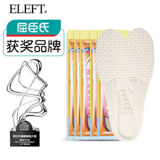 ELEFT 小白鞋专用鞋垫运动透气吸汗篮球跑步减震可剪裁 5双装 女款 108036