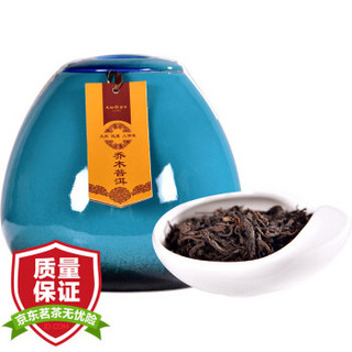 天福茗茶云南乔木普洱熟茶散茶陈香 茶叶礼盒礼品装400g