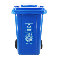 兰诗（LAUTEE）LJT2218 普通分类款大号物业环卫垃圾桶 蓝色240L